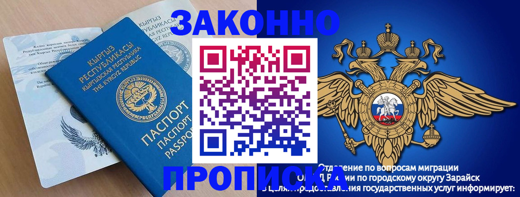 временная регистрация для всех в Сыктывкаре