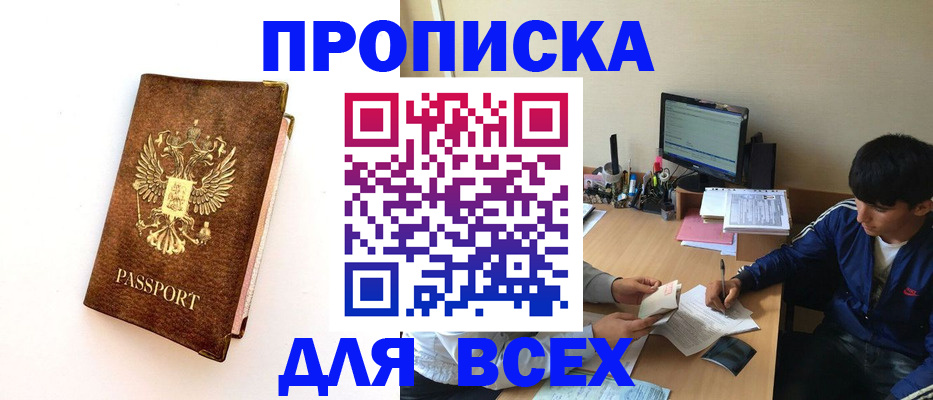 регистрация для дет. сада в Сыктывкаре